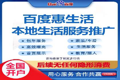 从案例看百度信息流：内容创业者的福音